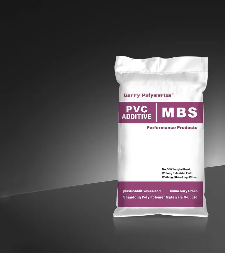 MBS抗冲改性剂