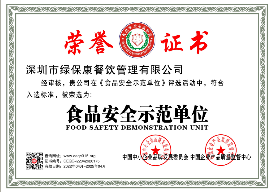 企業(yè)資質13