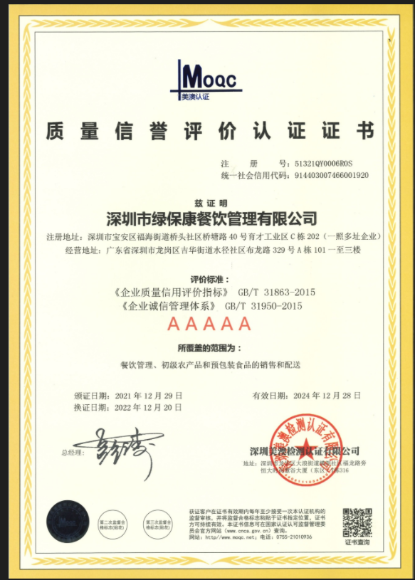 企業(yè)資質22