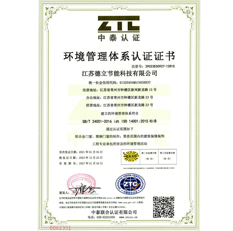 Environmental Management System Certificate Environmental Management System Certificate