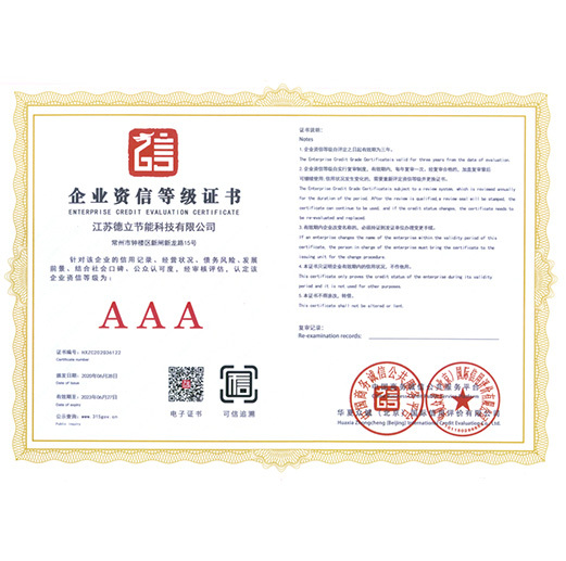 Enterprise Integrity AAA Certificate Enterprise Integrity AAA Certificate