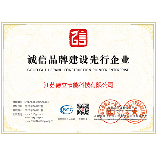 Integrity brand building pioneer enterprises Integrity brand building pioneer enterprises