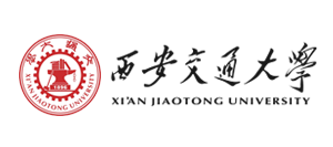 西安交通大学