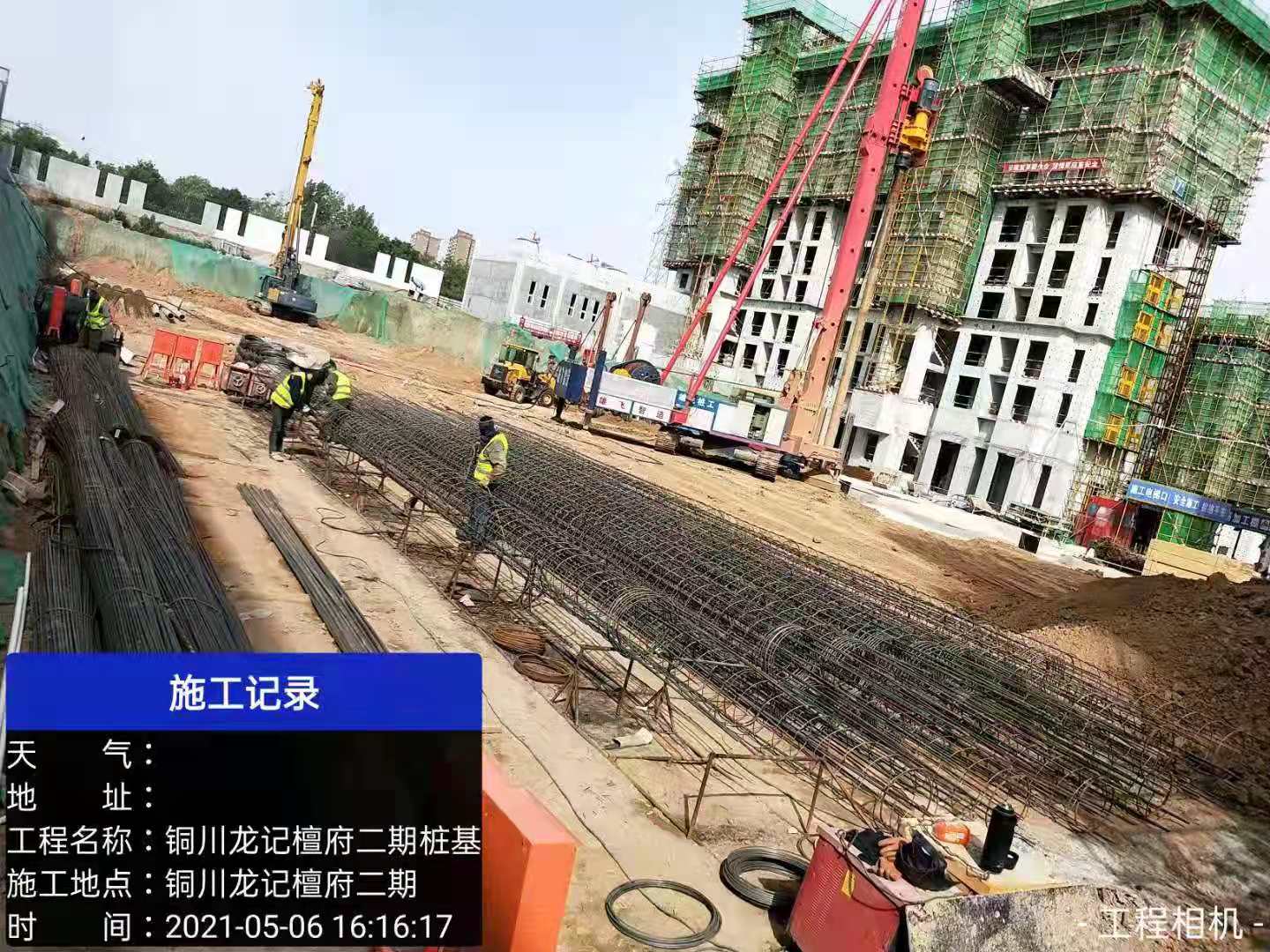 銅川龍記檀府二期樁基