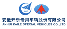 安徽开乐专用车辆股份有限公司 安徽开乐专用车辆股份有限公司