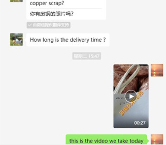 Customer communication Customer communication