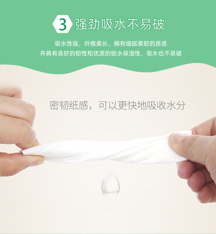 纸业