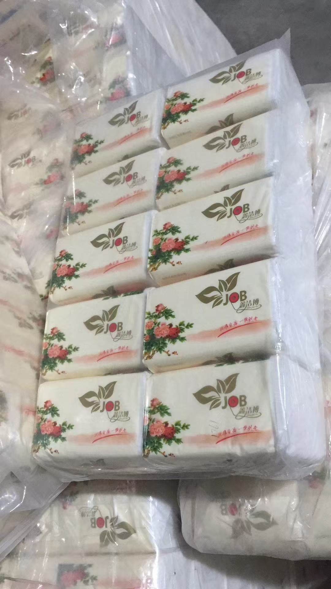 抽纸