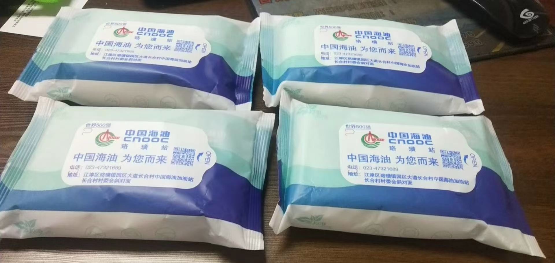 湿纸巾定制