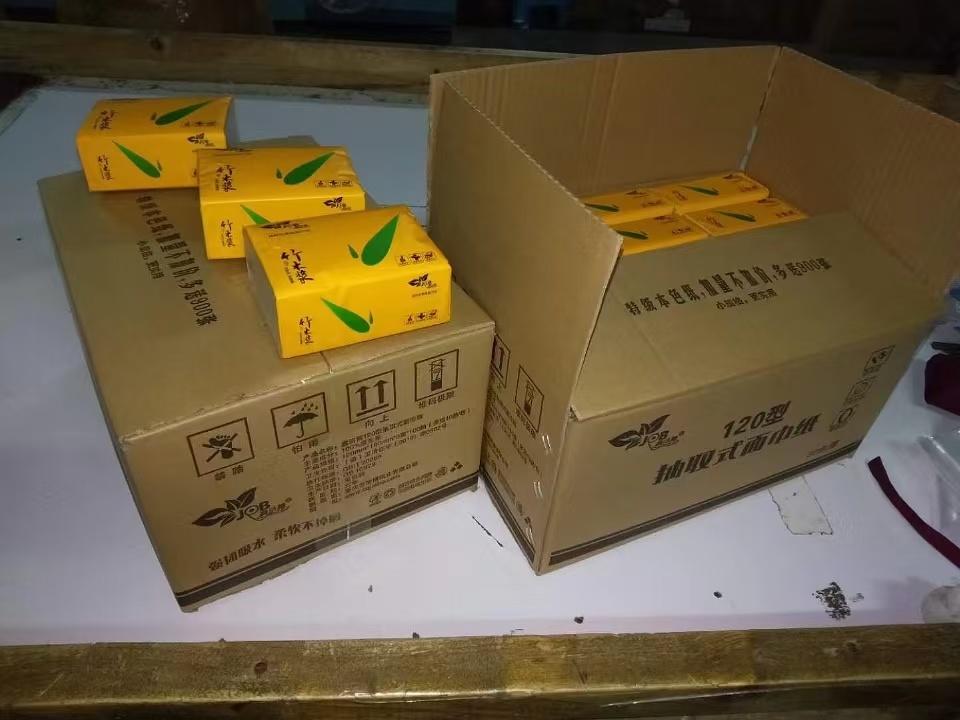 抽纸