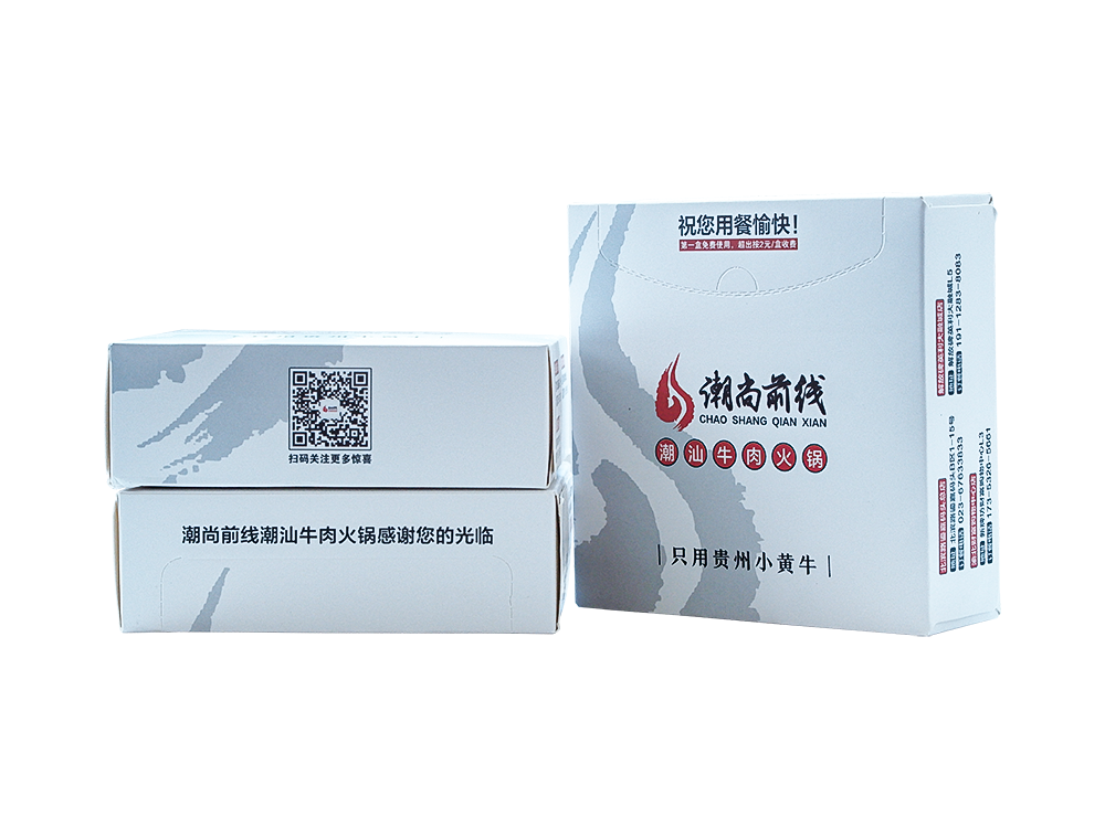 定做盒装纸