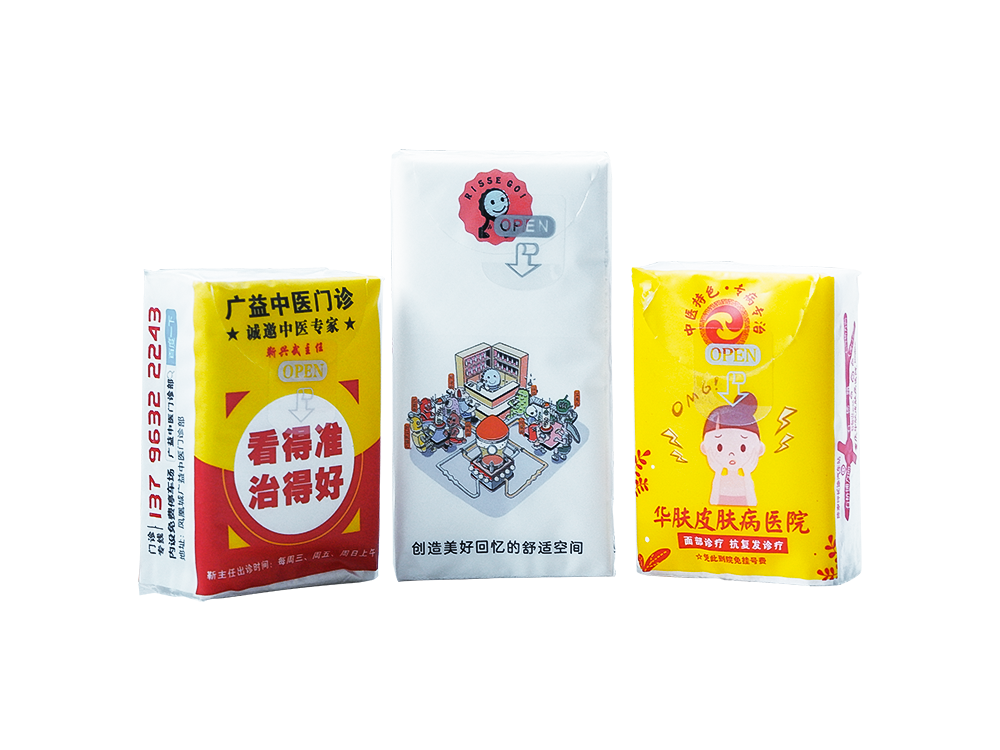 手帕纸定做