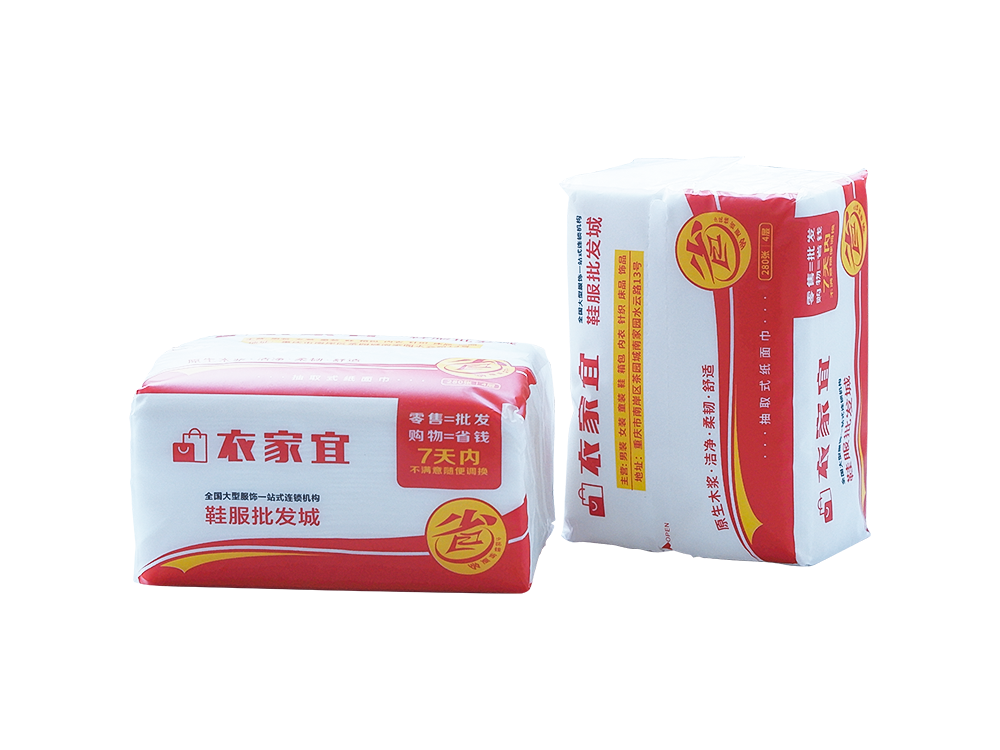 纸抽定制