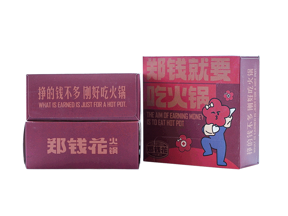 火锅盒装抽纸