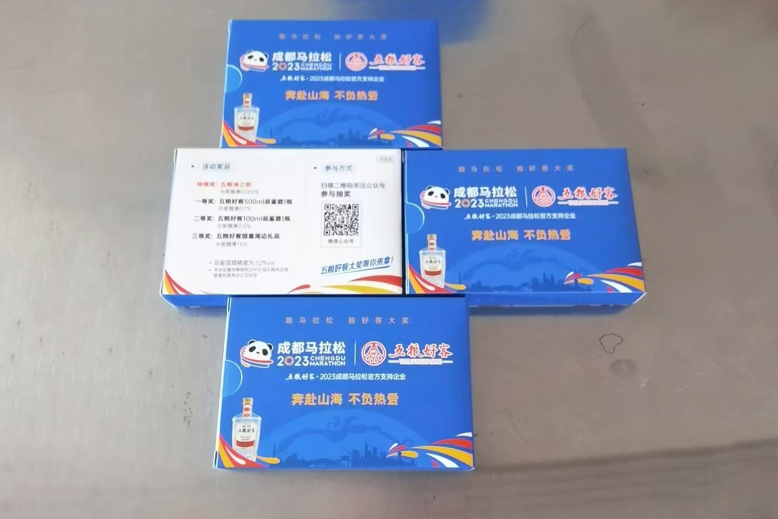 盒装纸定制