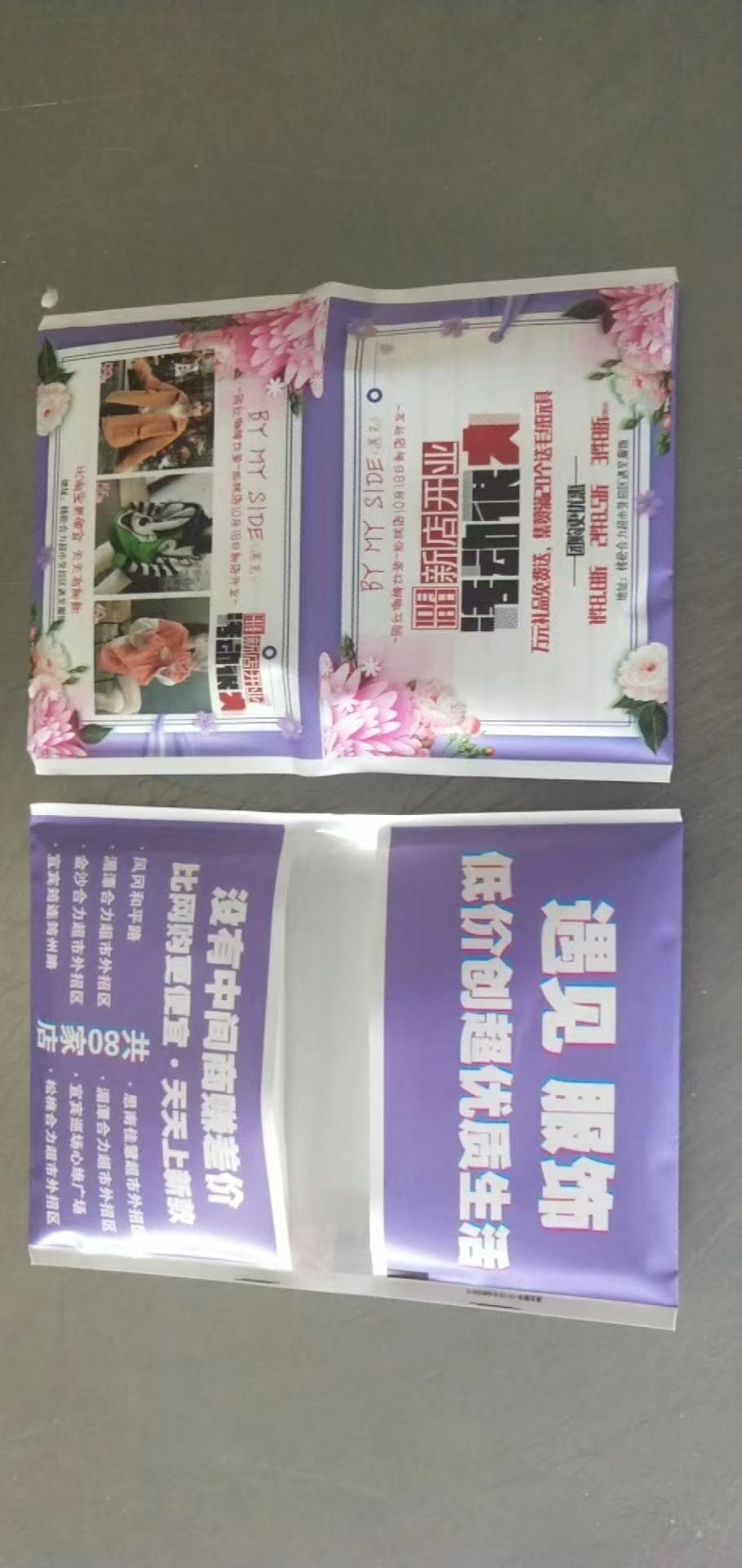钱夹至今