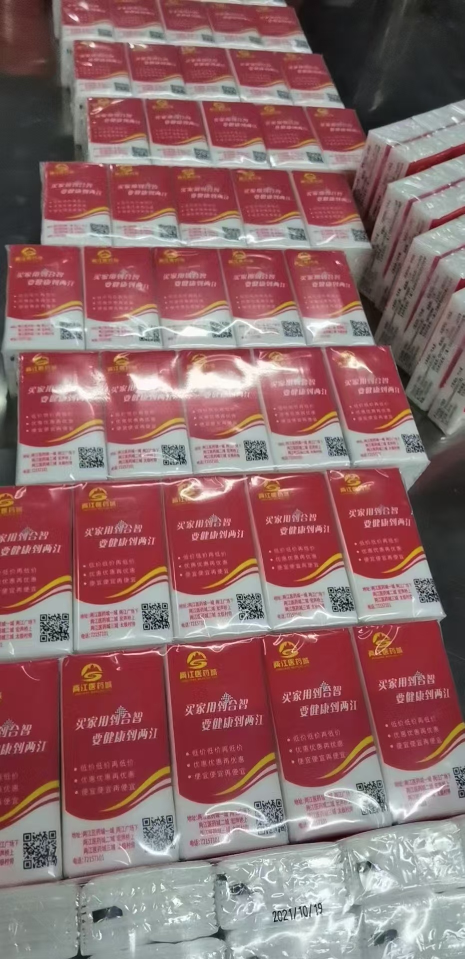 手帕纸定制