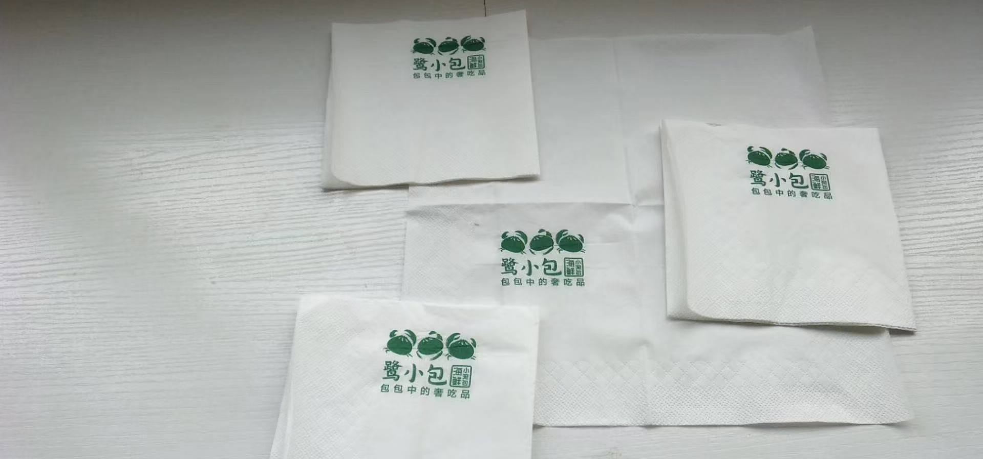 餐巾纸