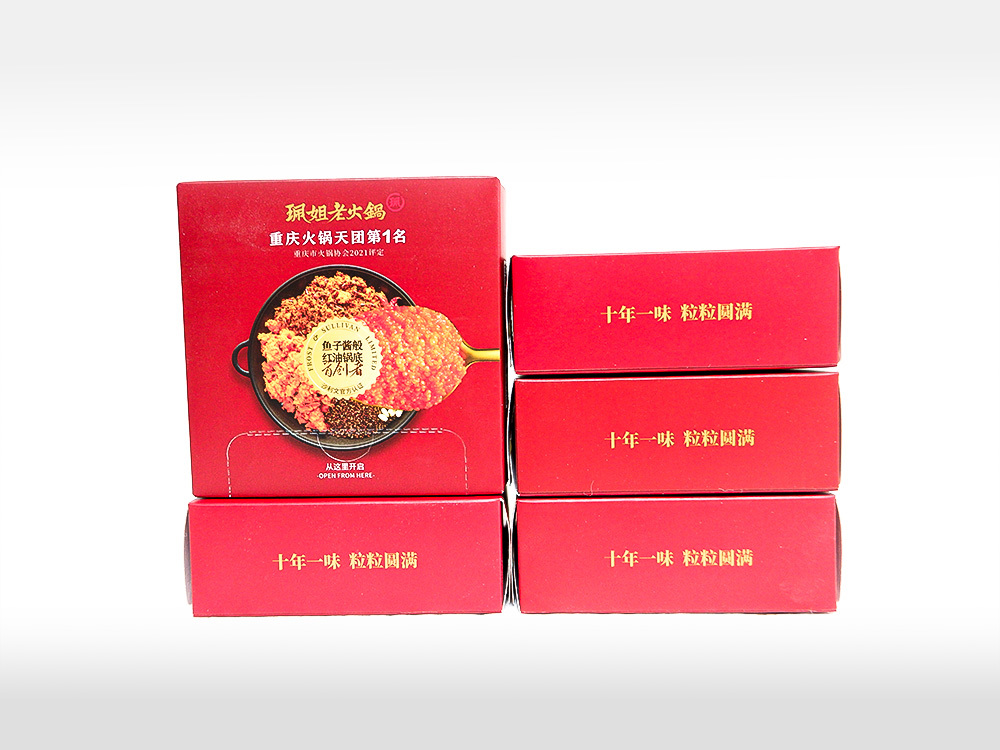 专业定做各类纸制品