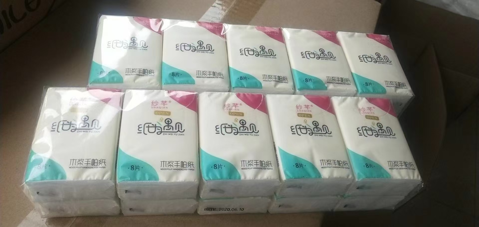 手帕纸定制