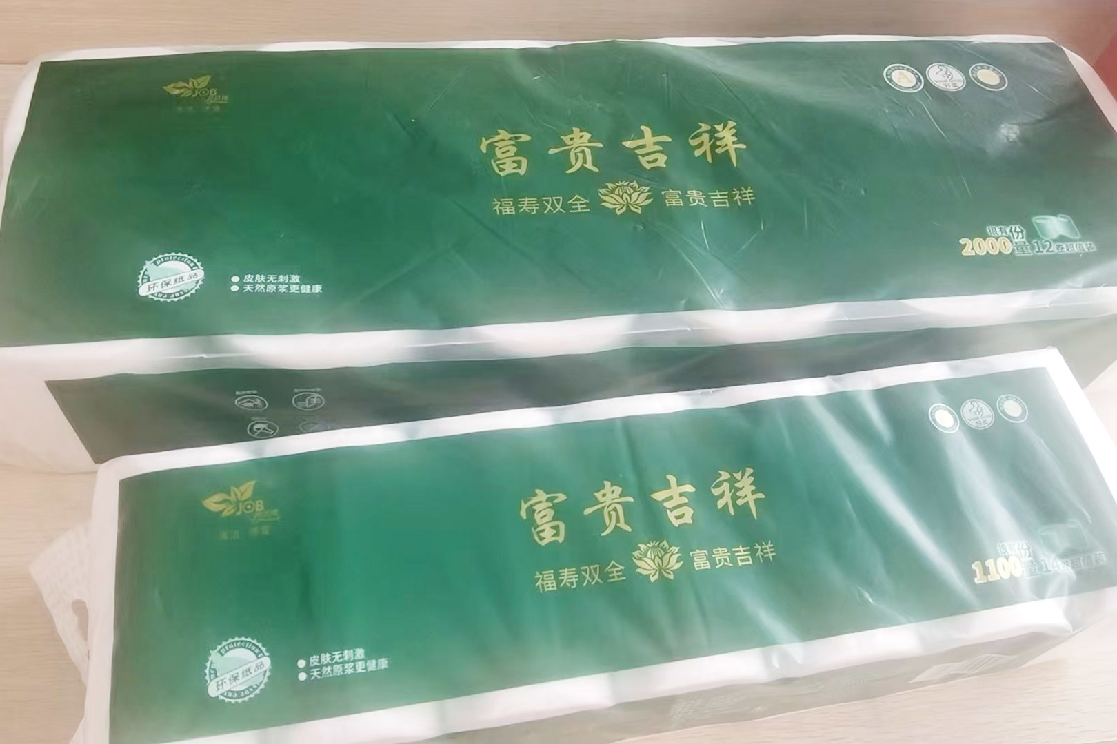 卷纸定制