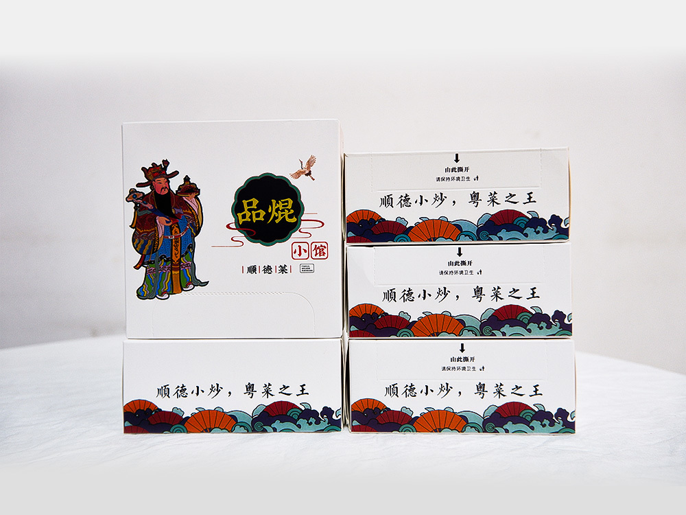 盒装纸定制