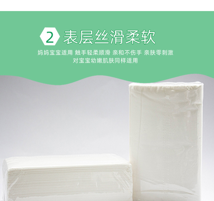 纸业、