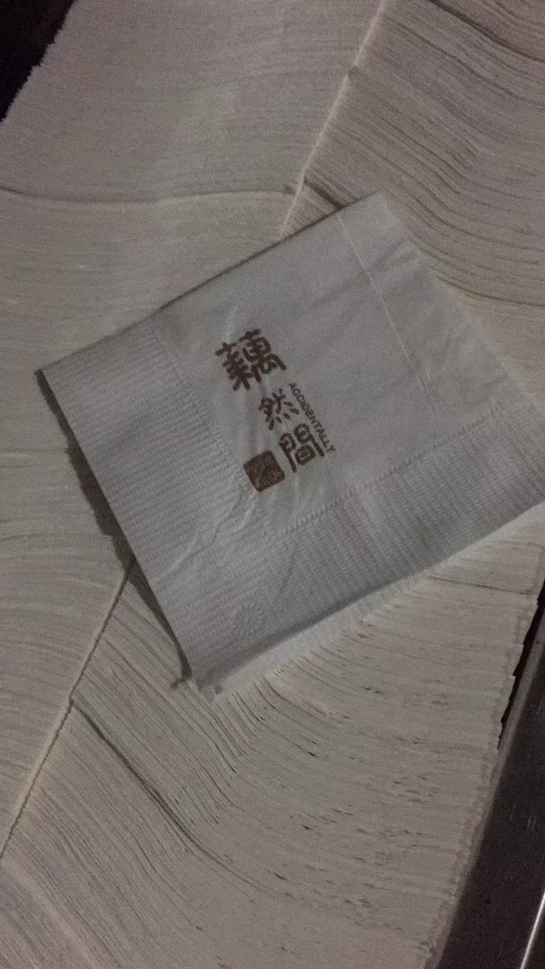 广告纸巾定制，提升品牌曝光的选择