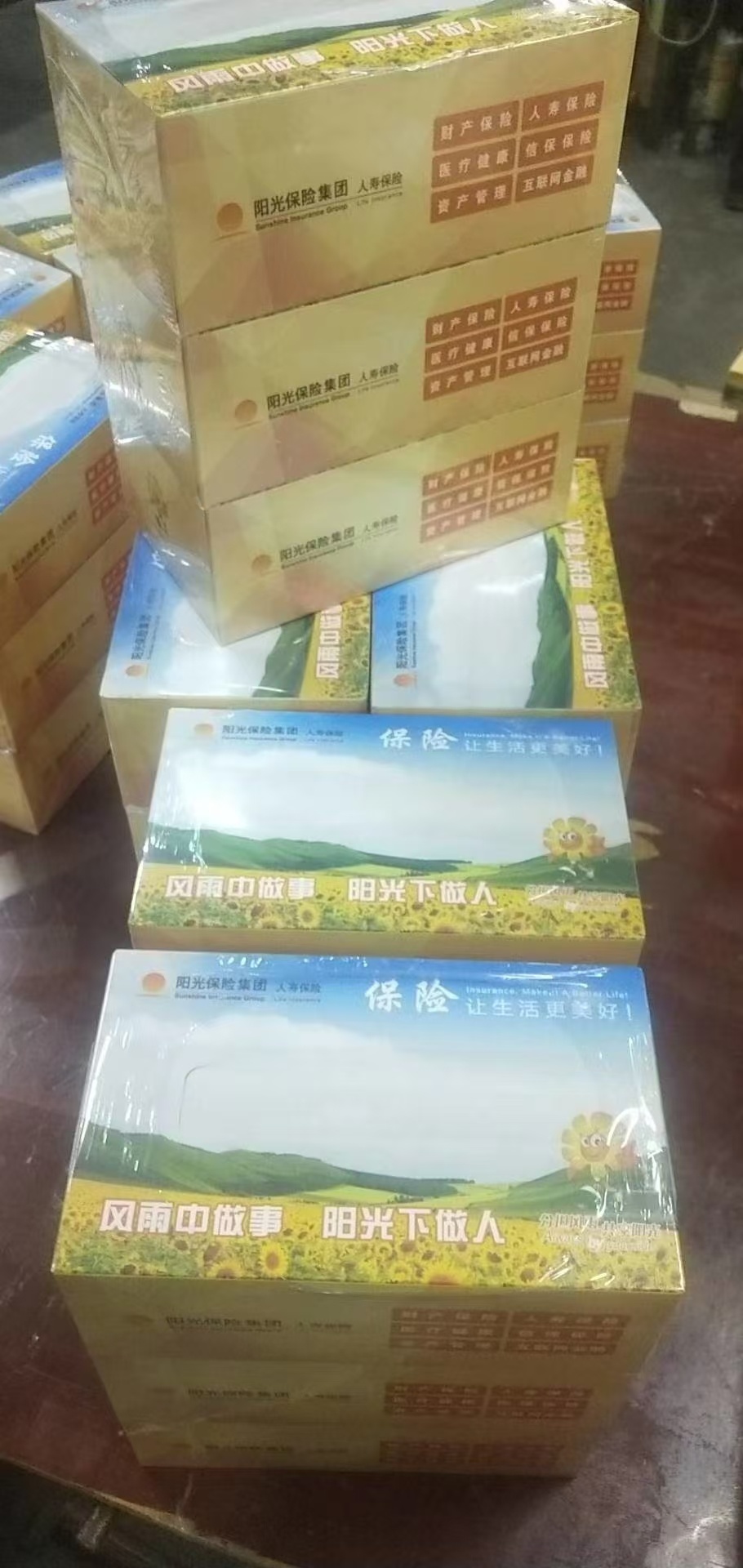 抽纸定制