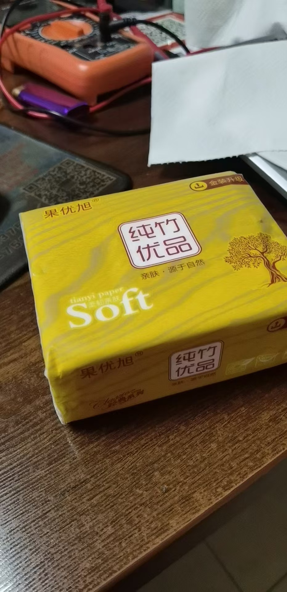 抽纸定制