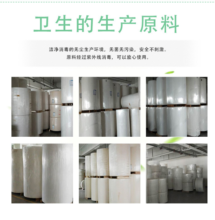 纸业