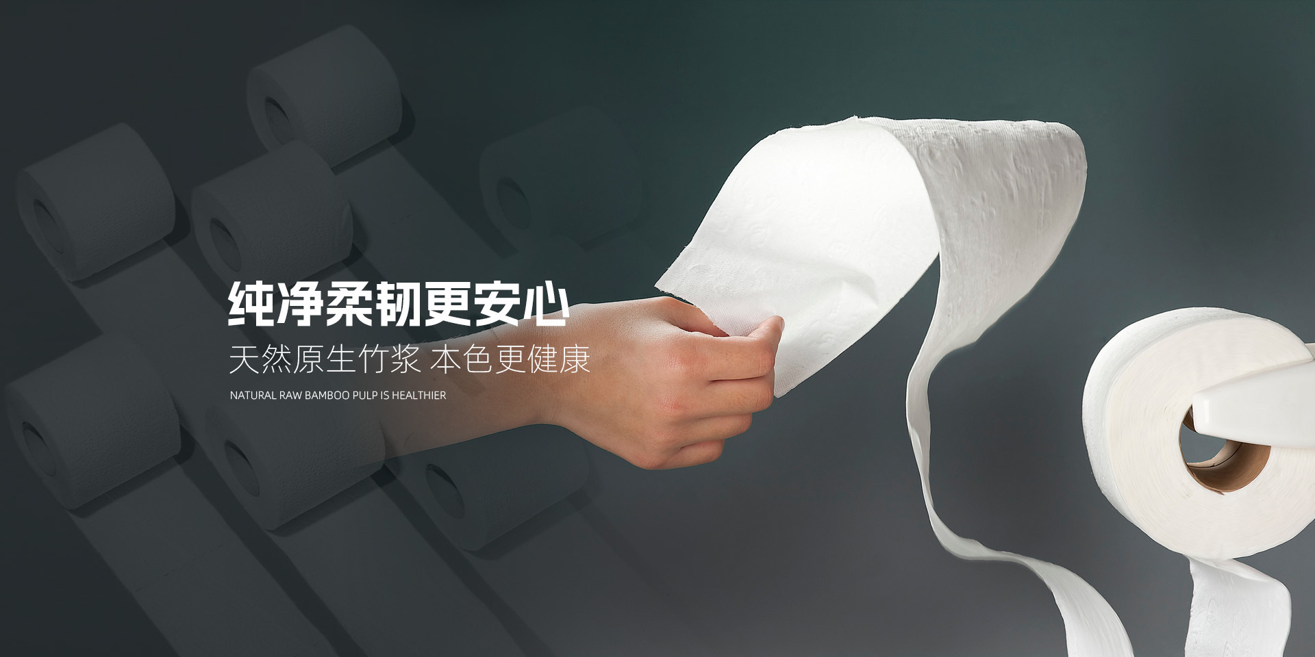 纸巾批发定做认准重庆洁博