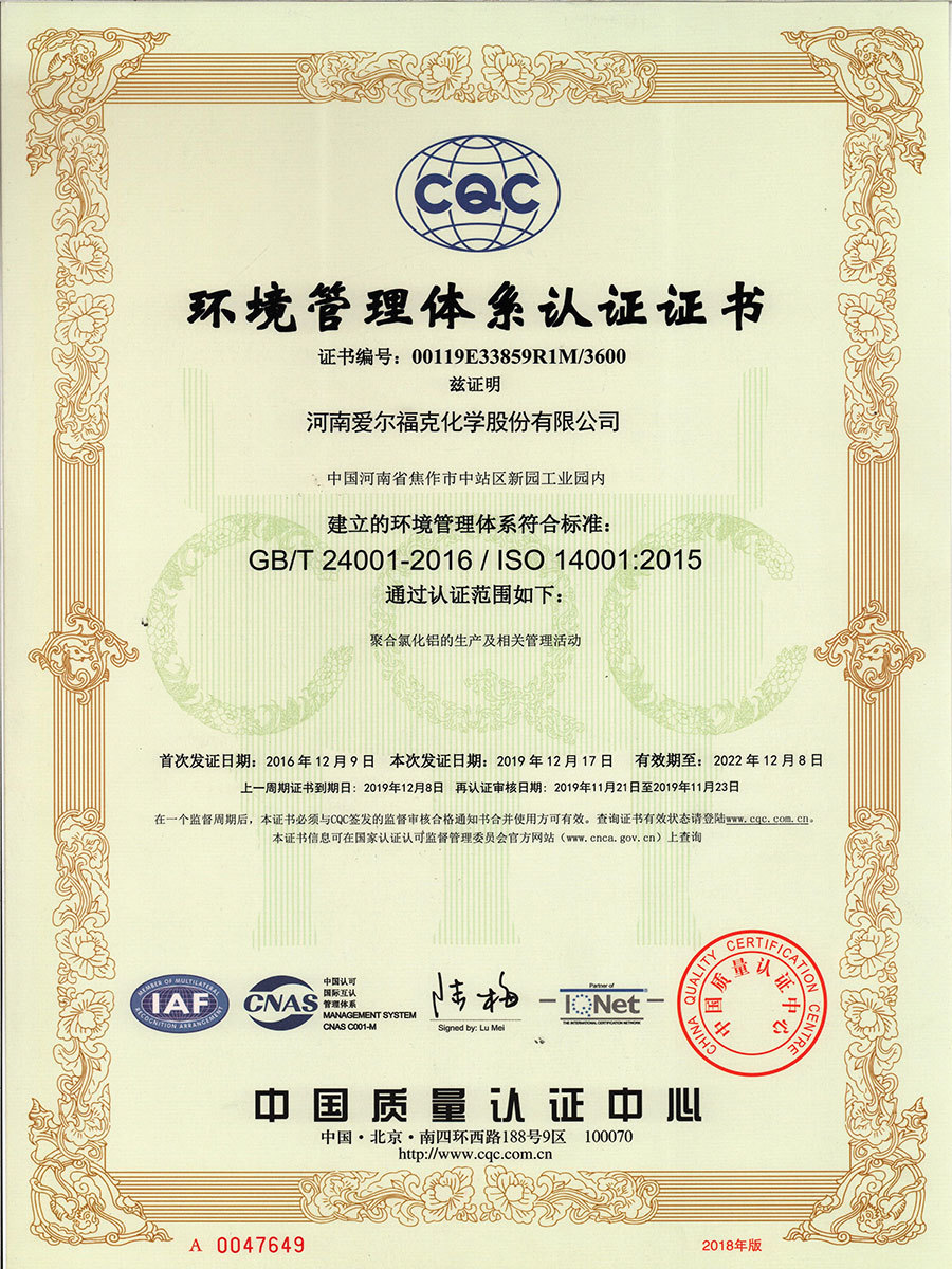 ISO 14001:2015 ISO 14001:2015