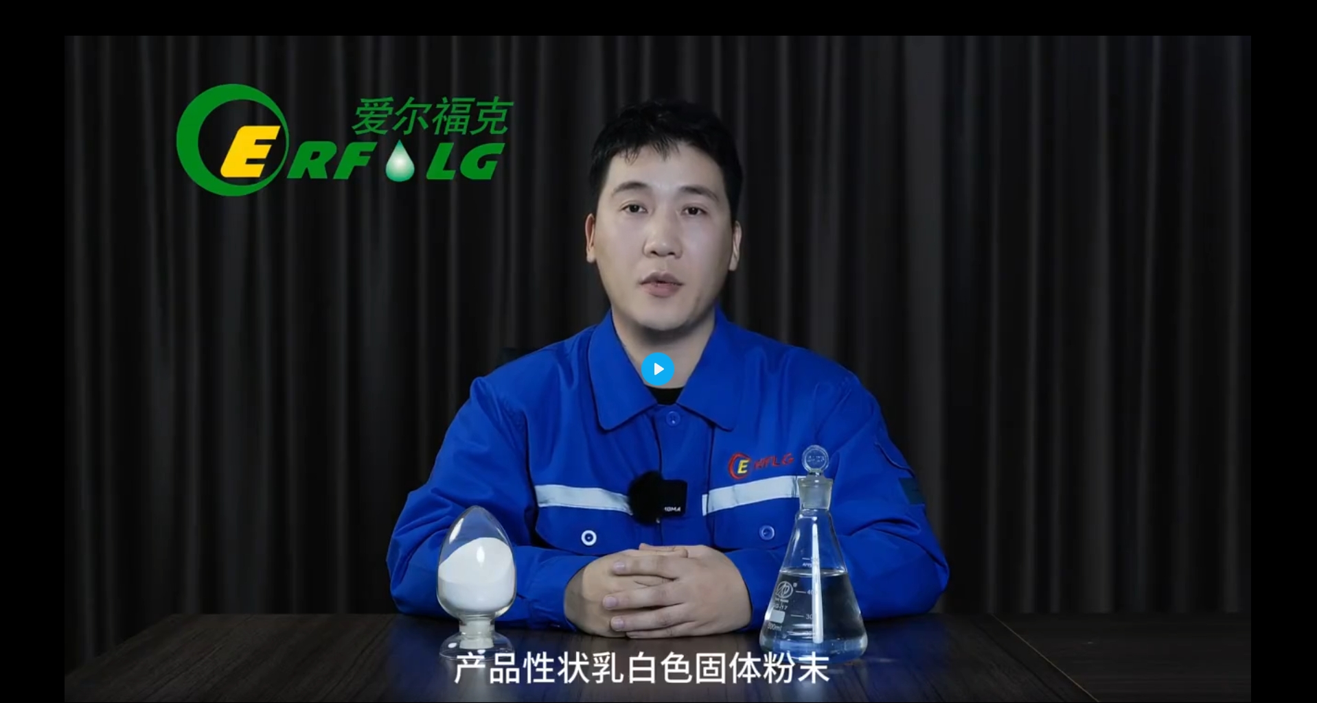 高纯聚氯化铝的产品特点