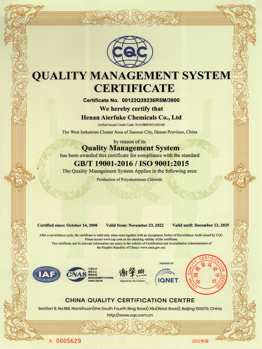 ISO9001