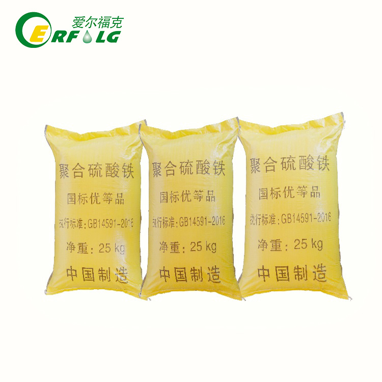 固体聚合硫酸铁厂家