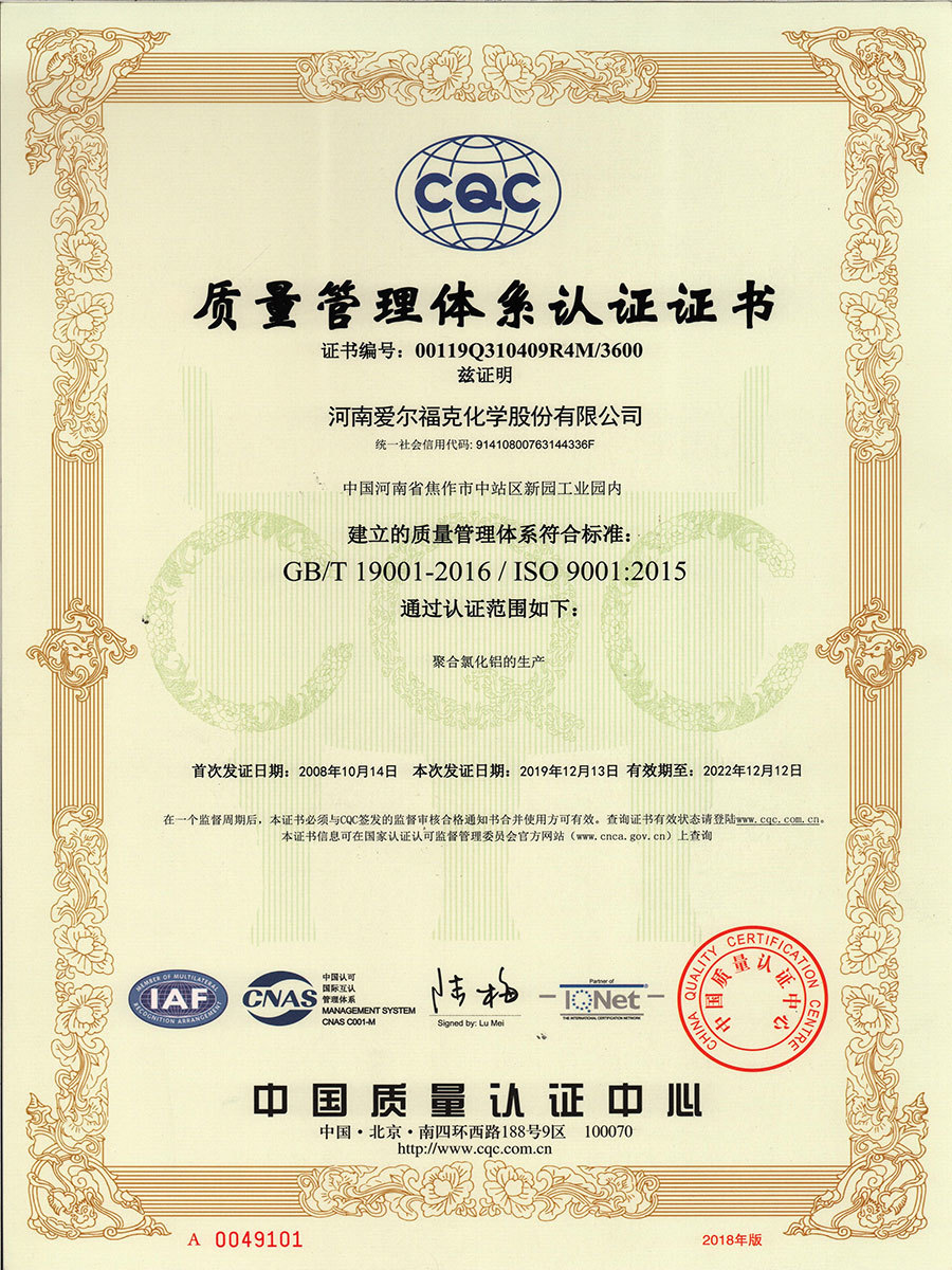 ISO 9001:2015 ISO 9001:2015