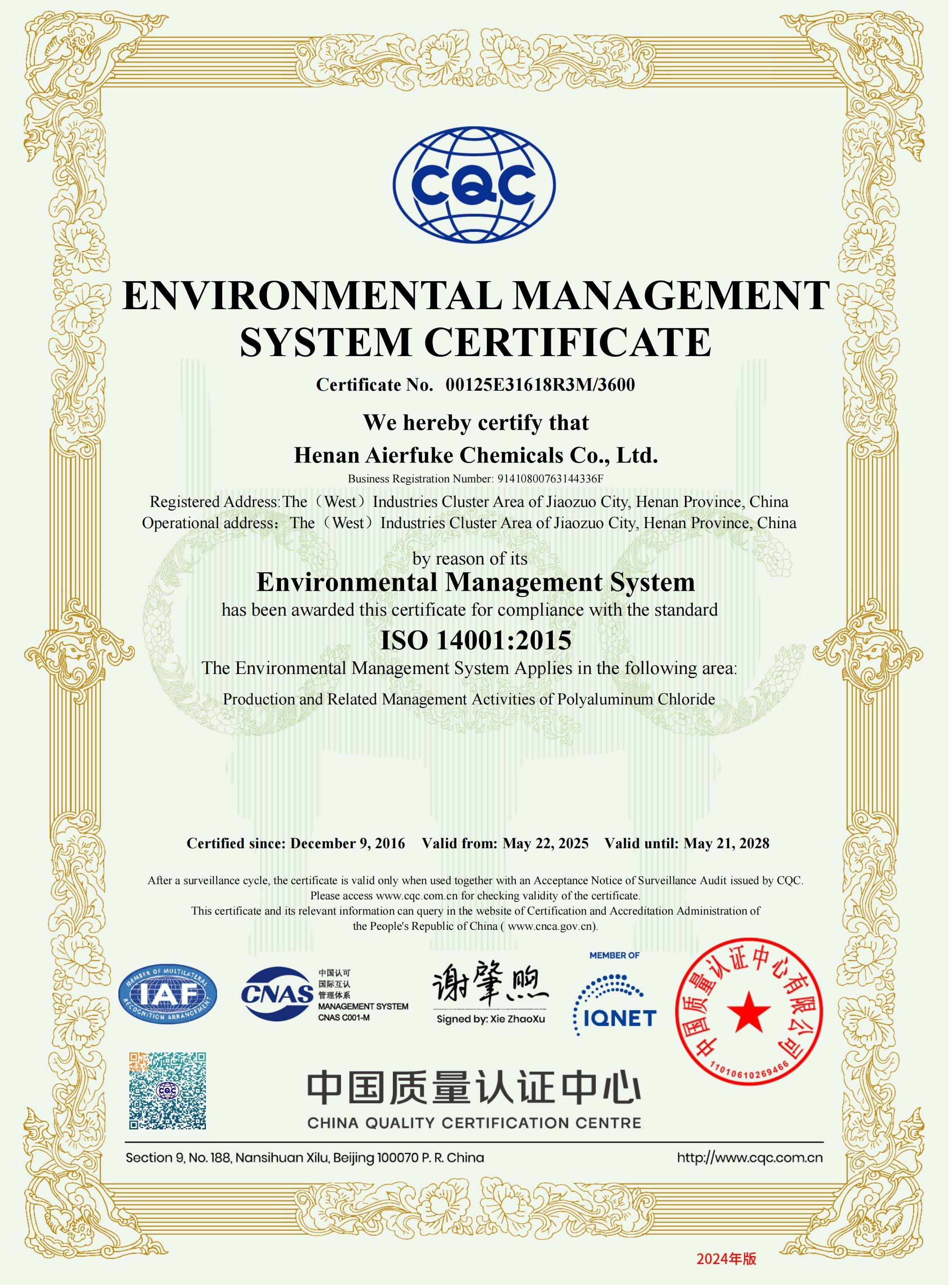 ISO14001