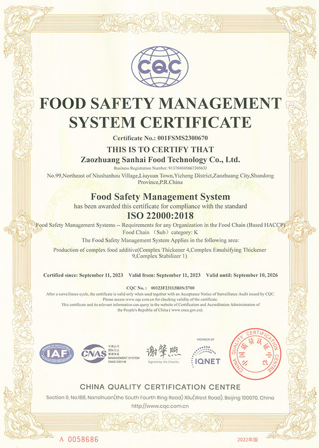 ISO22000 certification English Version ISO22000 certification English Version