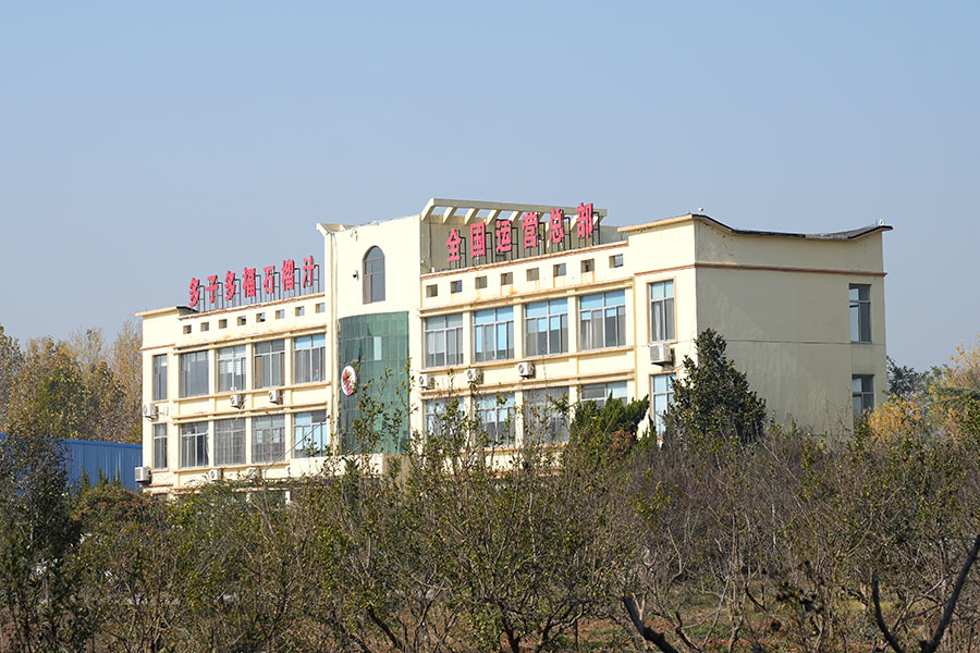厂容厂貌 厂容厂貌