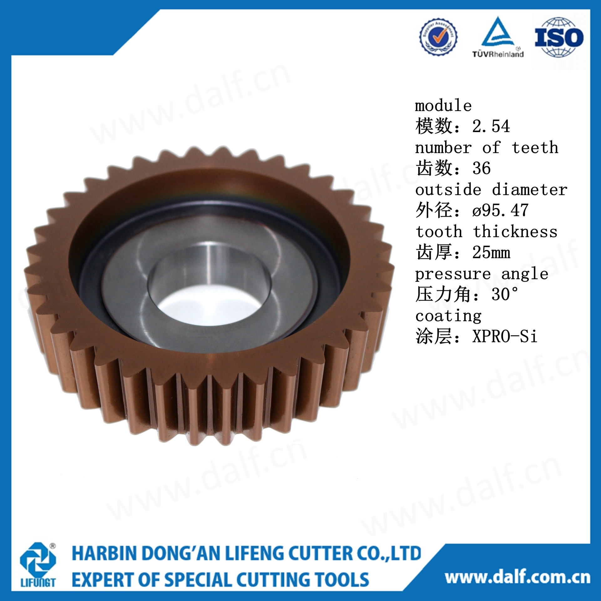 2.54 alloy internal spline gear shaper cutter