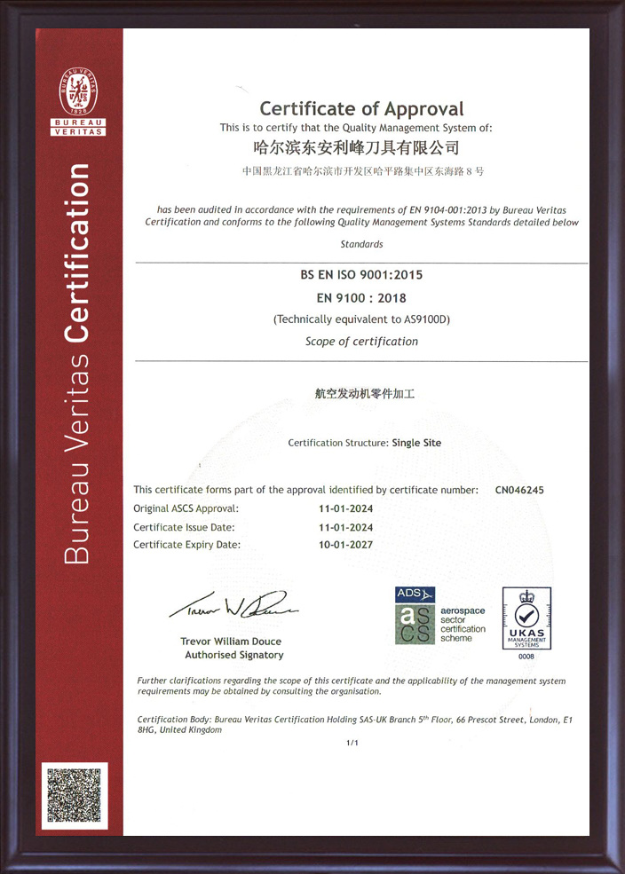 Bureau Veritas Certification