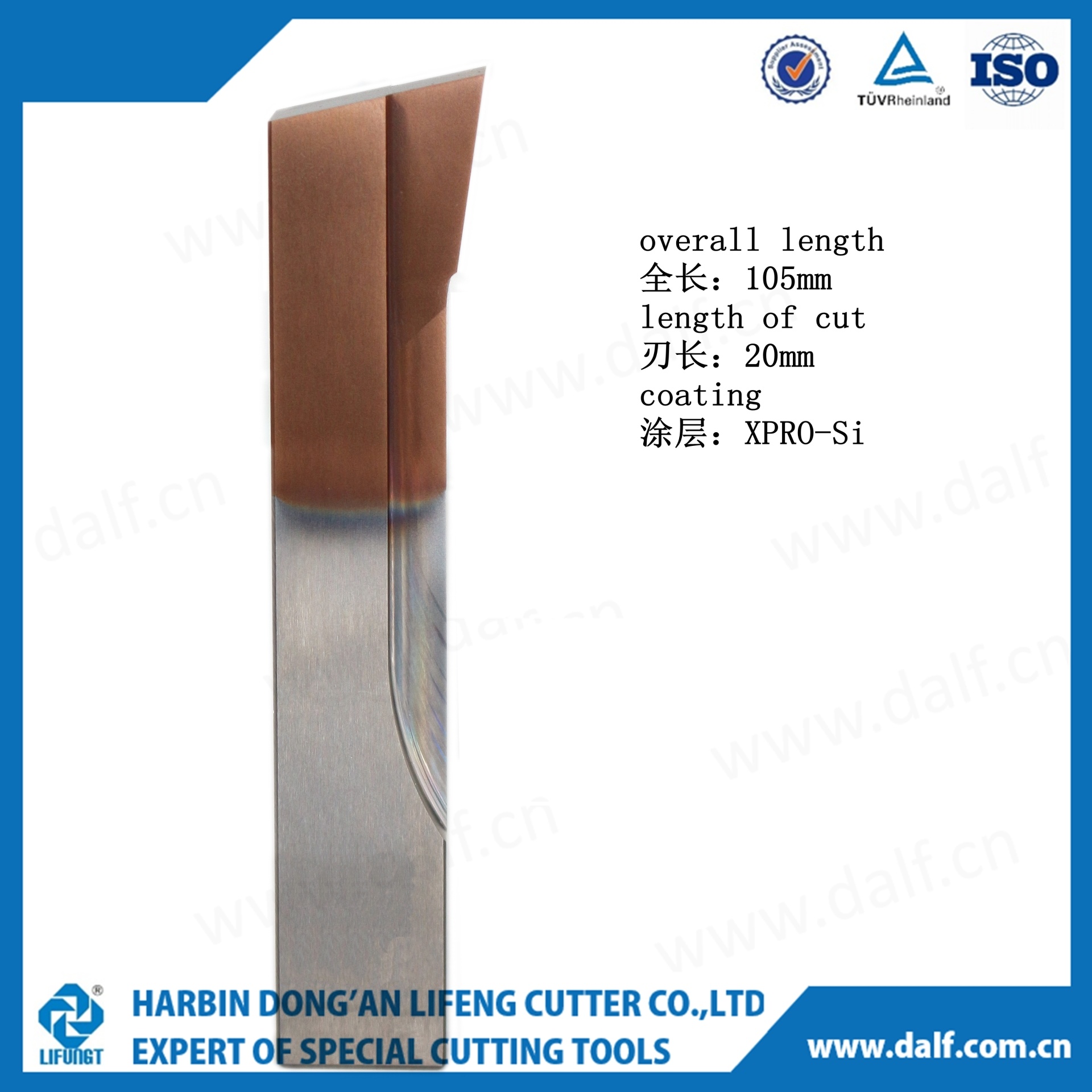 Alloy insert (K44)