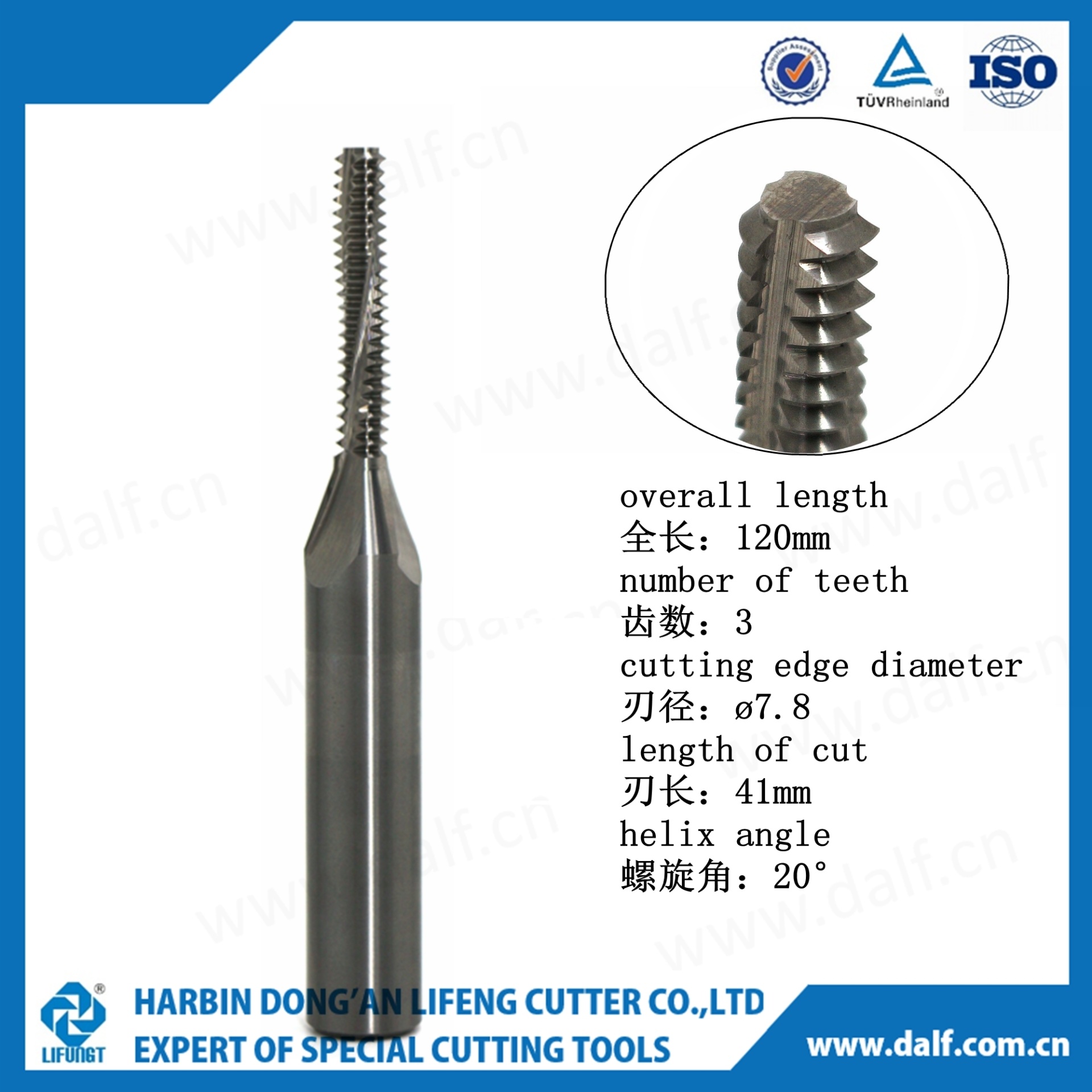 Alloy thread milling cutter