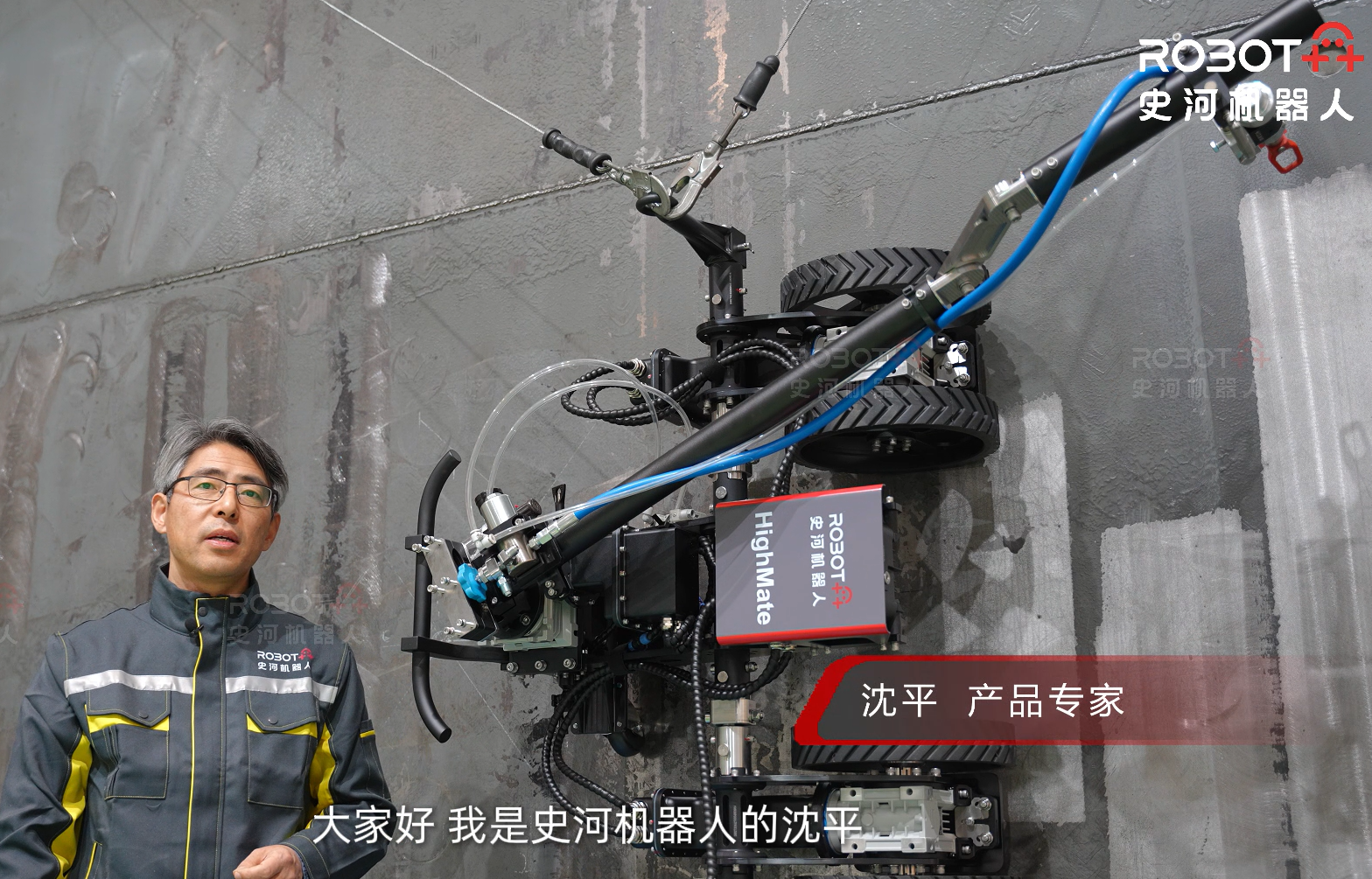 史河摆臂多功能机器人 - 让涂装作业更高效、更安全、更可靠！