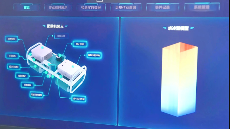无损检测