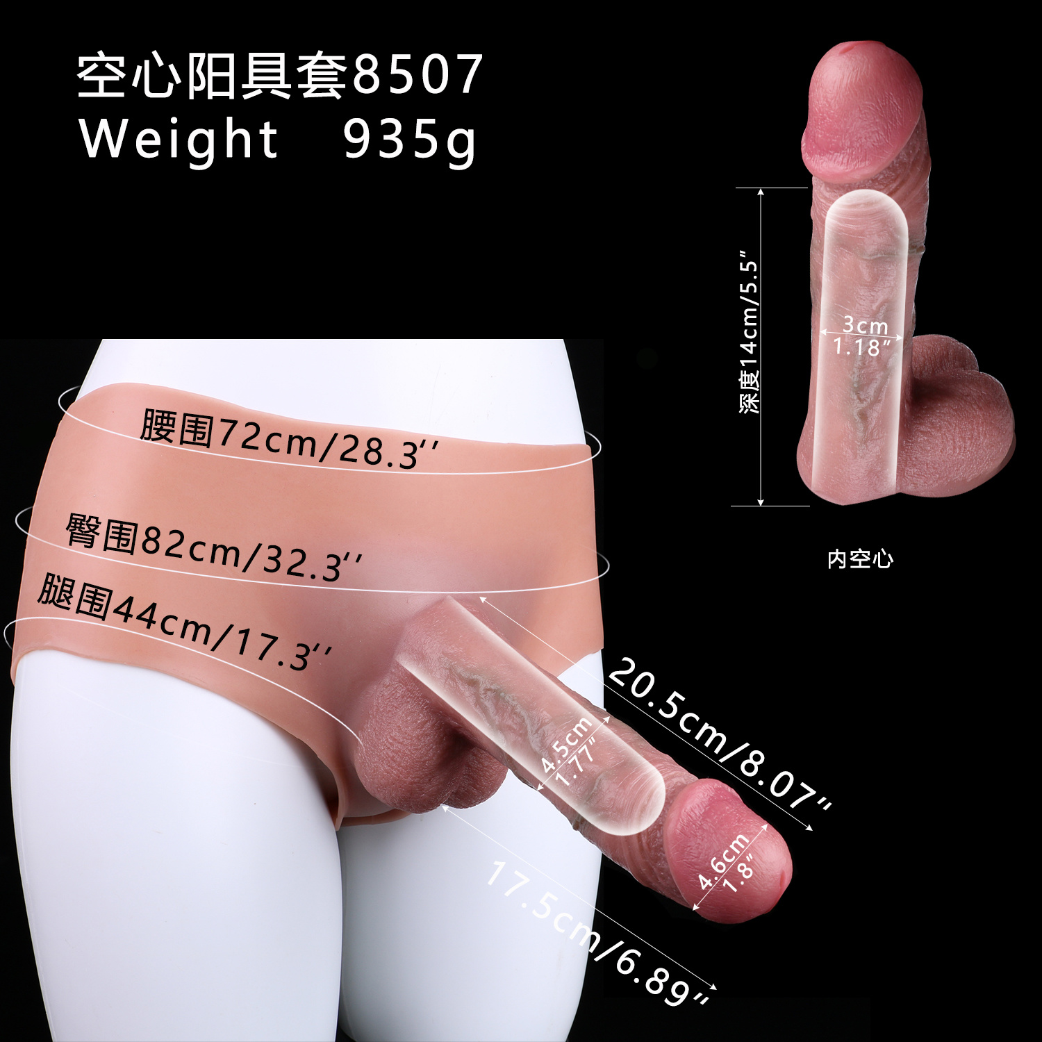 8507尺寸 拷贝.jpg