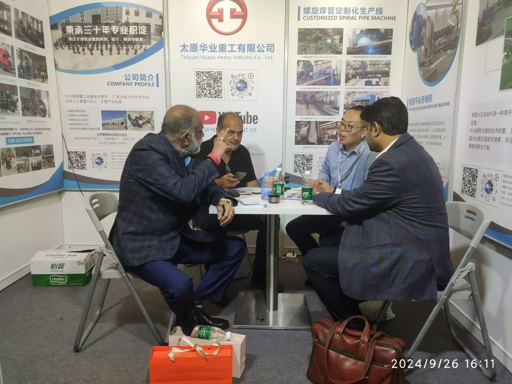 Huaye team participated in the 11th International Pipe Exhibition in Shanghai