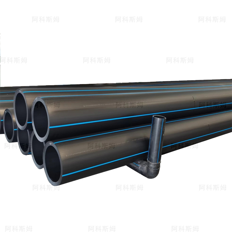 HDPE water supply pipe