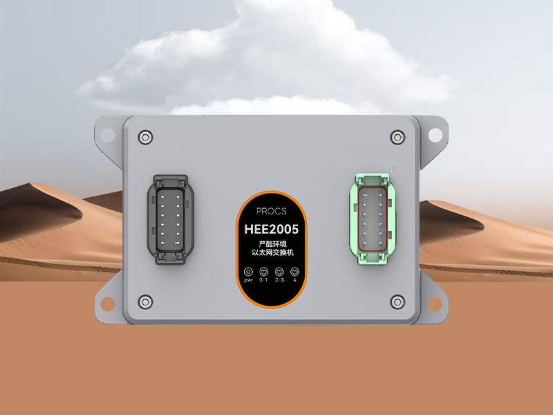 HEE2005 Harsh Environment Ethernet Switch